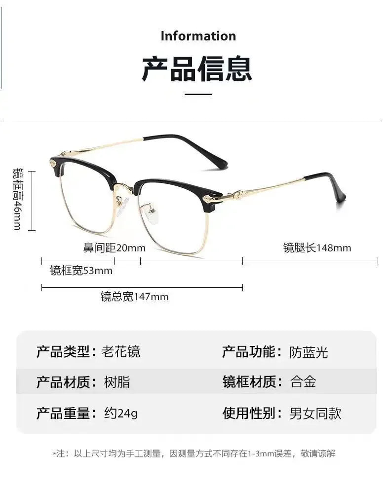 New Fashion Metal Half-frame Reading Glasses Men Women Eye Protection Anti-Blue Light Goggles High-End Business Eyeglasses
