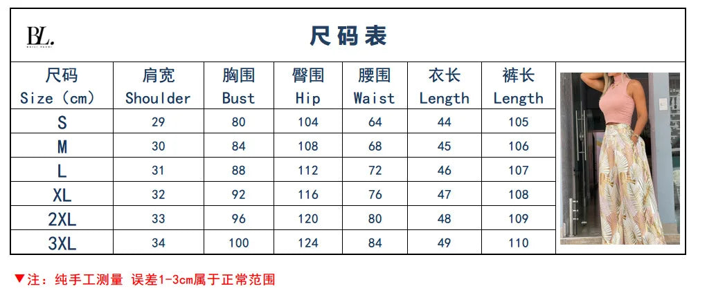 Autumn New Sleeveless Vest For Women's Suit Fashion Printed Wide Leg Trousers Slim Elegant Female Temperament Office 2 Piece Set