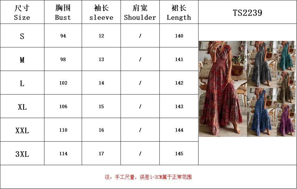 Women's Summer Bohemian Style 2024 New Dress With A Waistband Fashionable Floral Print Petal Sleeves Large Hem A-line Dress