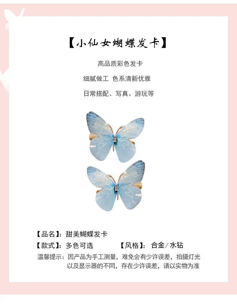2/6Pcs Colorful Butterfly Hairpins Girl Hair Clips Barrettes Women Sweet Hair Ornament Rainbow Headwear Fashion Hair Accessories
